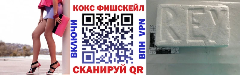 Наркота Кедровый МАРИХУАНА  Амфетамин  Меф  COCAIN 