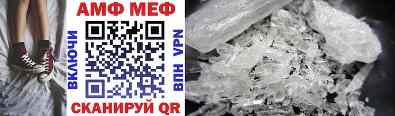 Amphetamine 97%  Кедровый 