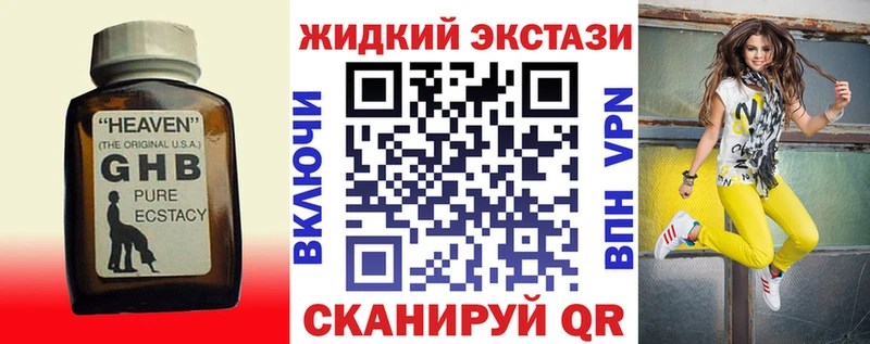 Бутират бутандиол  магазин продажи   Кедровый 