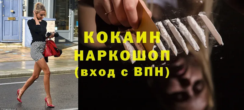 COCAIN VHQ  Кедровый 