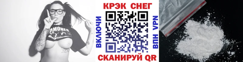 OMG онион где найти Кедровый COCAIN 99%