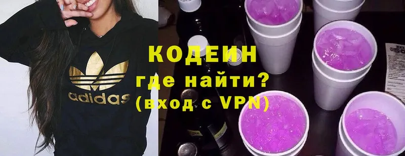 даркнет сайт  Кедровый  Кодеин Purple Drank 