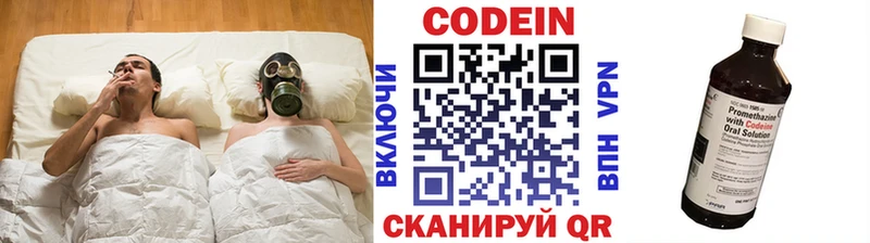 Codein Purple Drank  mega зеркало  Кедровый 