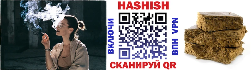 ГАШ hashish  Кедровый 