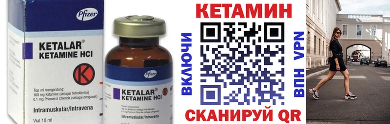 КЕТАМИН VHQ  Кедровый 