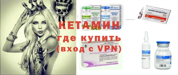 мефедрон Михайловка