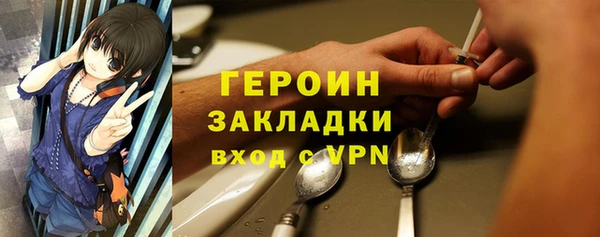 mix Сатка