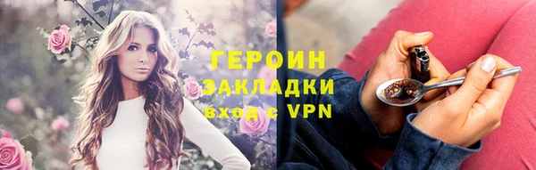мефедрон Михайловка