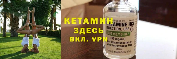 бутират Медногорск