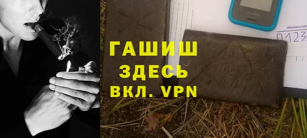 Альфа ПВП Мегион