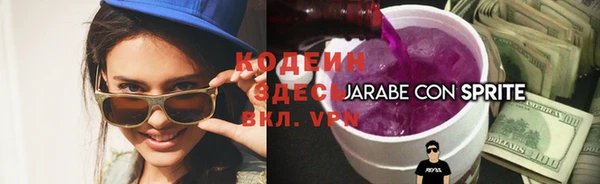 мефедрон Михайловка