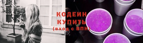 амфетамин Навашино