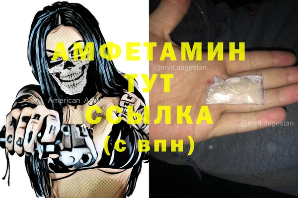 мефедрон Михайловка