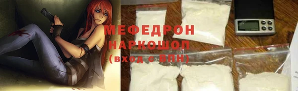 кокаин VHQ Надым