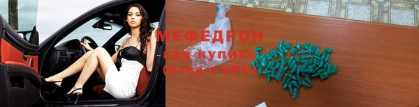 амфетамин Навашино
