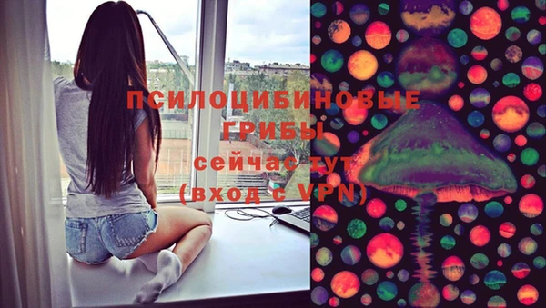мефедрон Михайловка