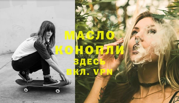 амфетамин Навашино