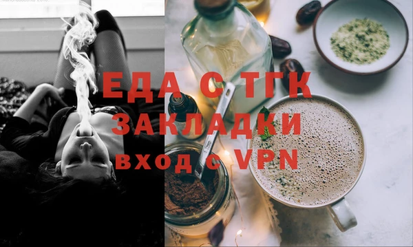 кокаин VHQ Надым