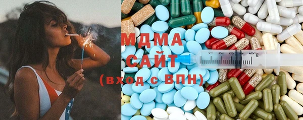 мефедрон Михайловка