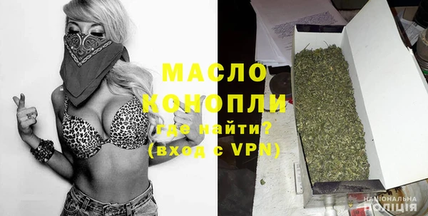 мефедрон Михайловка