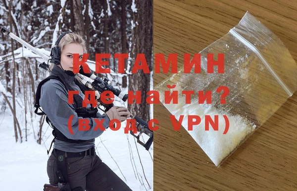 гашик Снежногорск