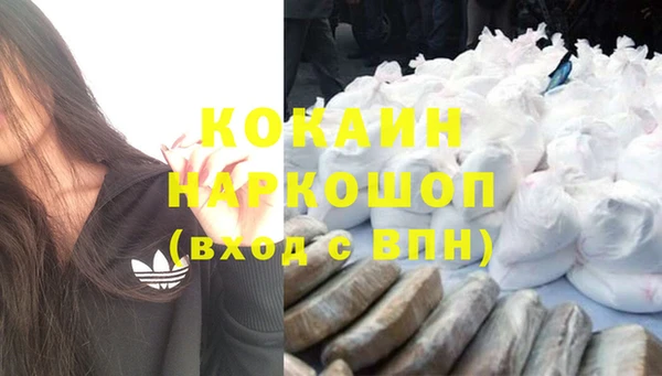 мефедрон Михайловка