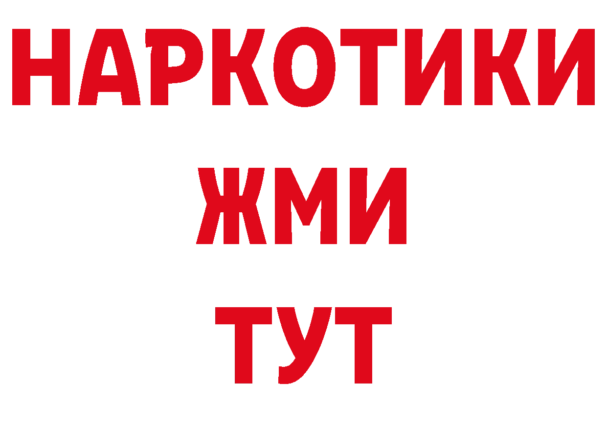 Печенье с ТГК марихуана как зайти сайты даркнета ссылка на мегу Кедровый