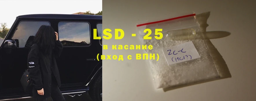 ЛСД экстази ecstasy  Кедровый 