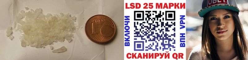 LSD-25 экстази кислота  omg как войти  Кедровый 