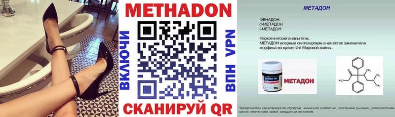 KRAKEN ТОР  Кедровый  Метадон белоснежный 