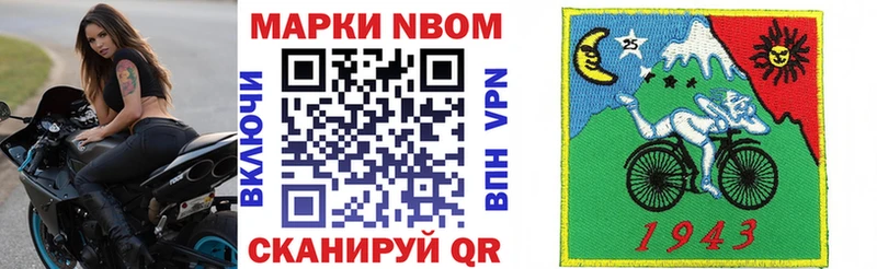 Наркотические марки 1,8мг  Кедровый 